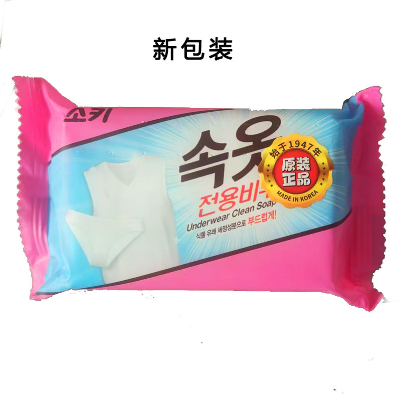 韩国进口琼花内衣皂血渍母婴清洁