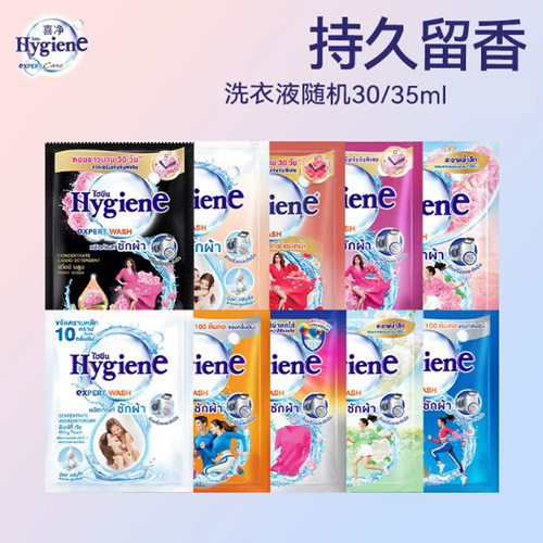 泰国进口喜净洗衣液柔顺剂