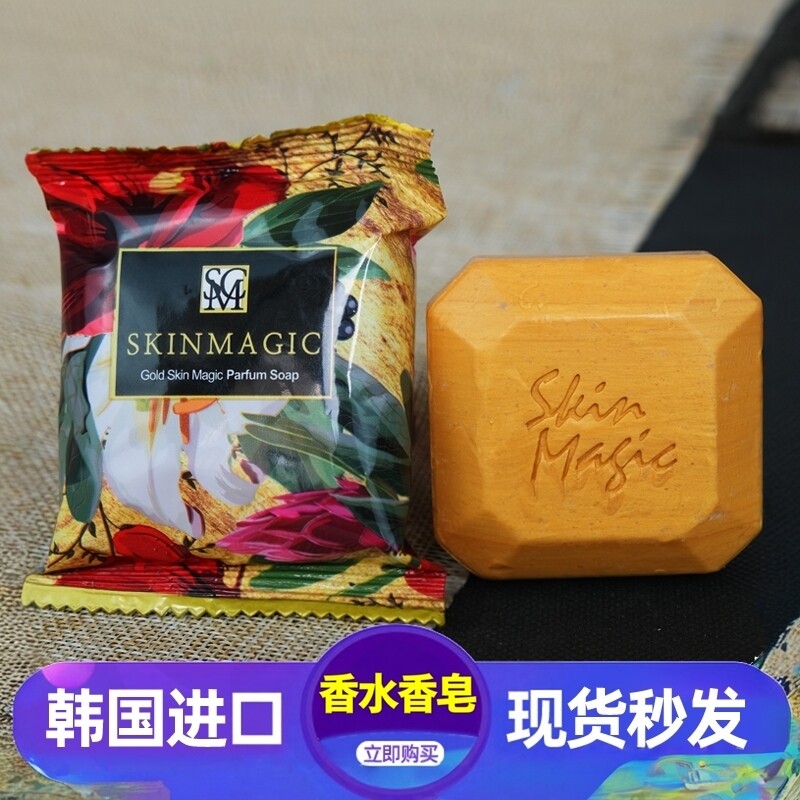 韩国控油清凉通用香水75g洗脸皂