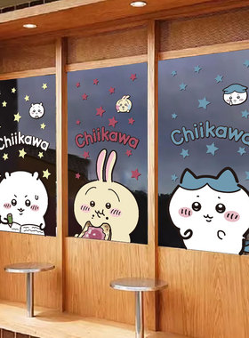 吉伊卡哇chiikawa玻璃门贴纸卡通可爱乌萨奇小八吉伊装饰静电贴画
