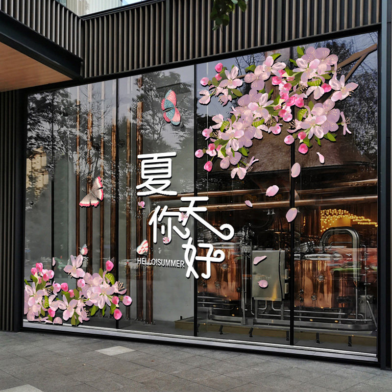 春季新品桃花装饰贴女装鞋店橱窗贴纸金店布置静电无胶窗贴门贴画