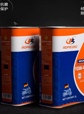 银钢猫店推荐银钢边三轮150.200.300摩托车10w40四季通用保养机油