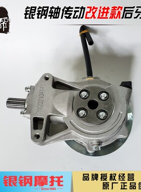 银钢YG200B边三轮摩托车原厂配件轴传动倒档器后箱体牙包后桥总成