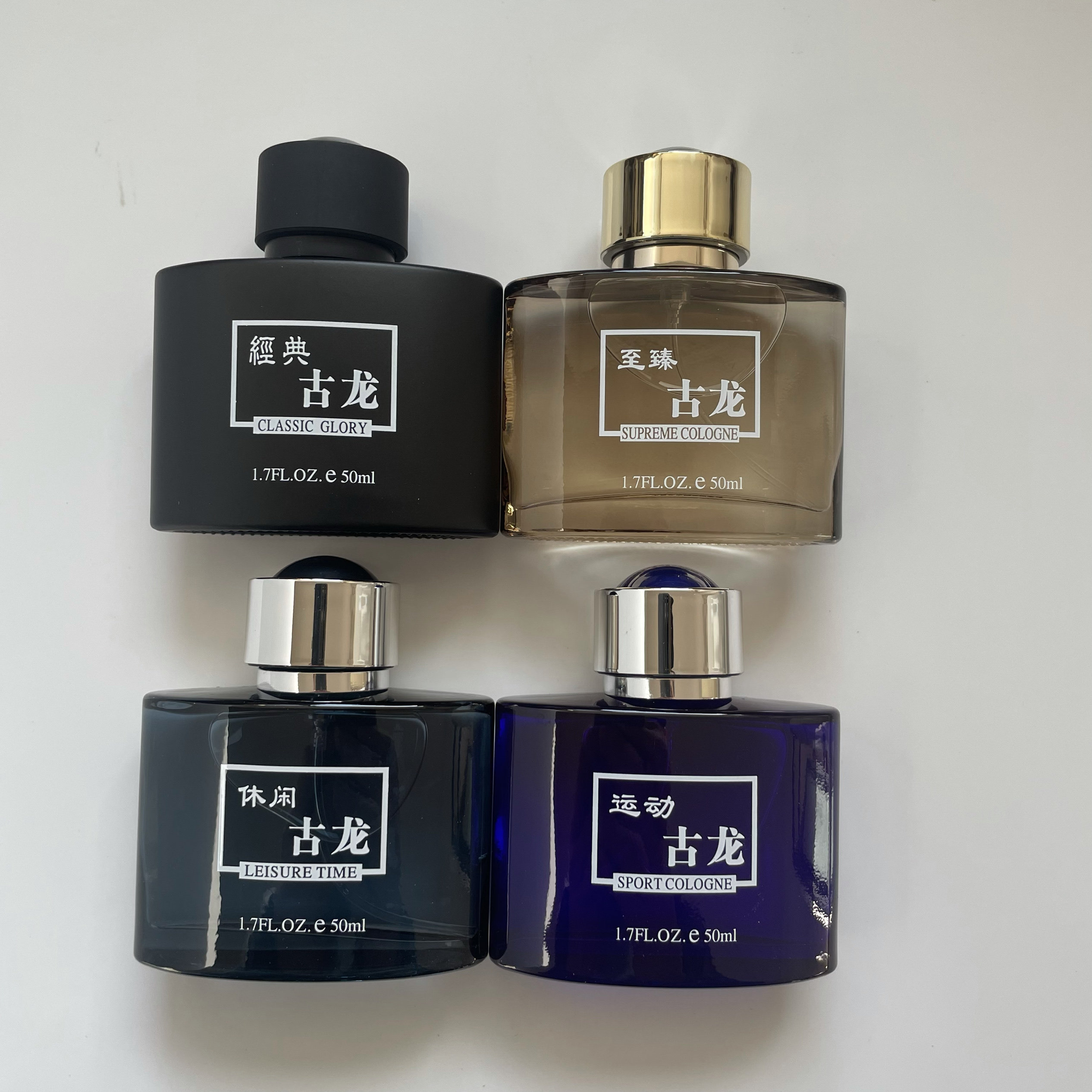 歌莲娜经典休闲运动至尊臻古龙男士香水持久淡香清新香水50ml