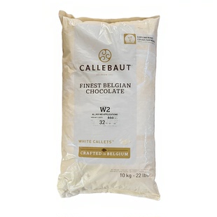 烘焙原料10kg 进口手工巧克力豆 嘉利宝白巧克力粒28% 比利时原装