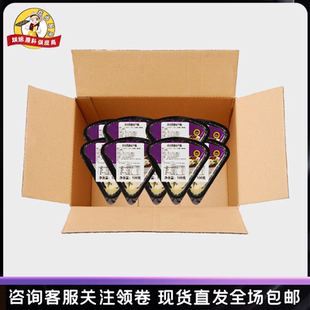 丹麦cheese蓝波蓝纹奶酪蓝波芝士 琪雷萨三角蓝纹臭奶酪100g*10盒