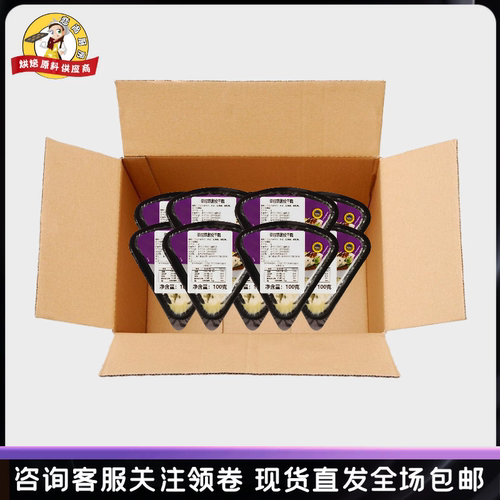 辛尼琪蓝纹奶酪整箱蓝波芝士