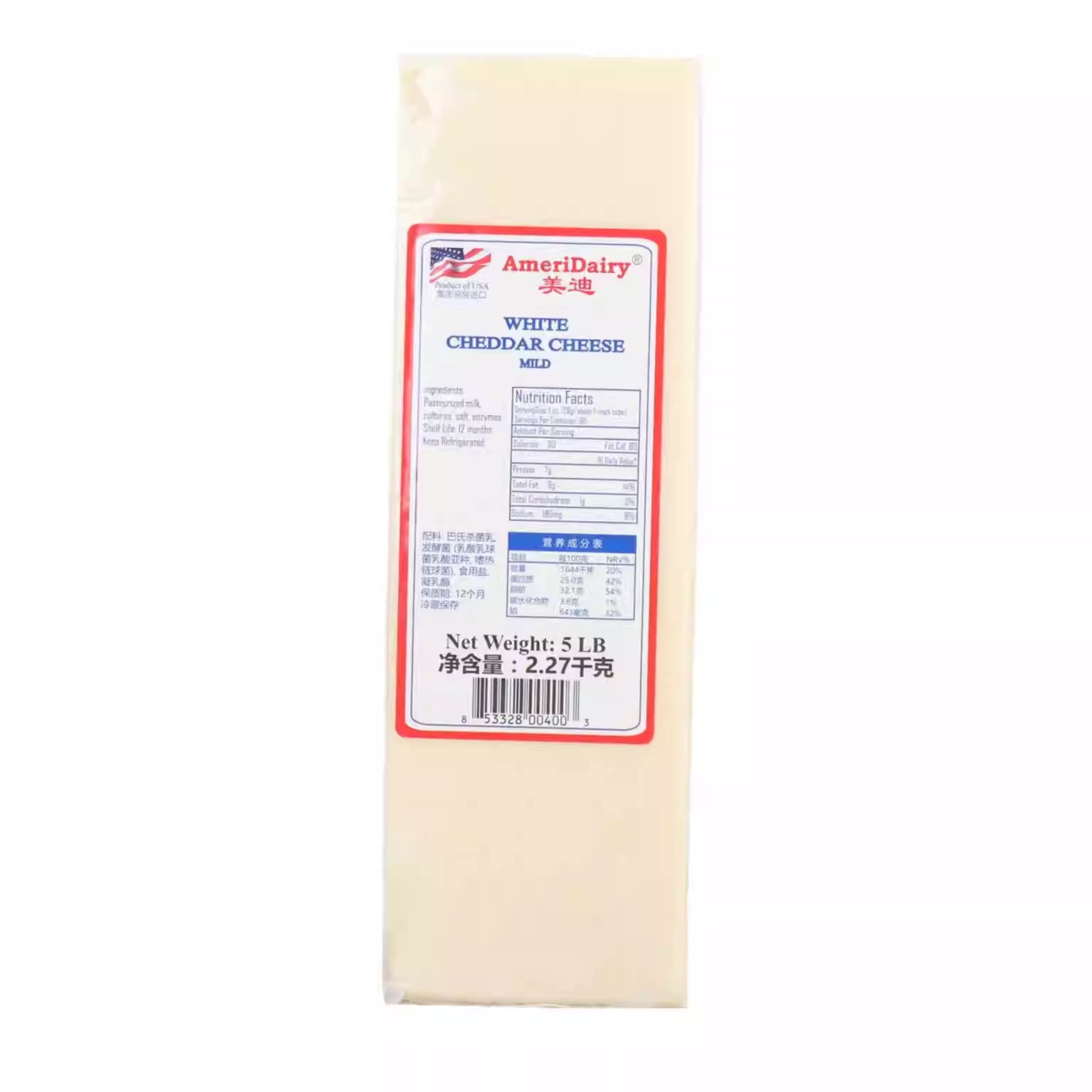 Medium Cheddar Cheese 美迪白车打芝士/切达奶酪2.27kg车达芝士图片