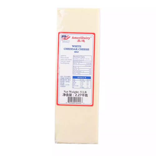Medium Cheddar Cheese 美迪白车打芝士/切达奶酪2.27kg车达芝士