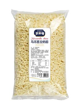 披萨焗饭马苏里拉芝士碎