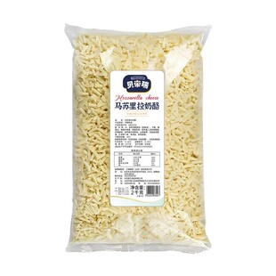 贝帝瑞马苏里拉芝士碎 1kg 碎条状马苏里拉干酪 披萨焗饭拉丝奶酪