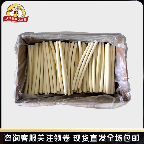 马苏里拉奶酪棒芝士棒披萨拉丝