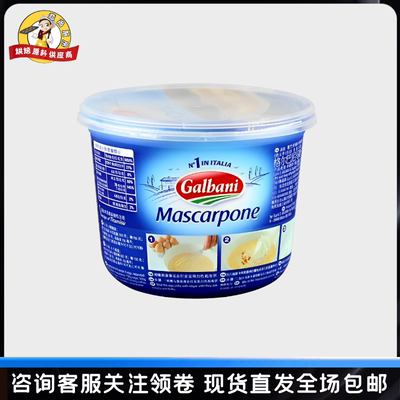 烘培提拉米苏格尔巴尼