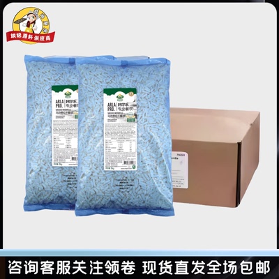 拉丝奶酪Arla/爱氏晨曦