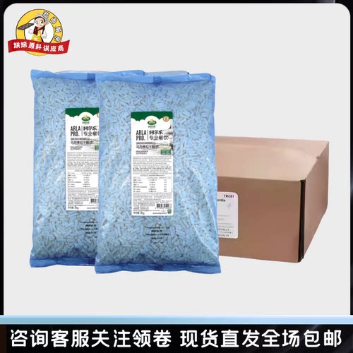 马苏里拉芝士碎拉丝奶酪爱氏晨曦