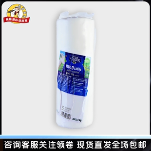 西班牙进口琪雷萨山羊奶酪1kg原制即食芝士沙拉抹面包西餐烘焙原