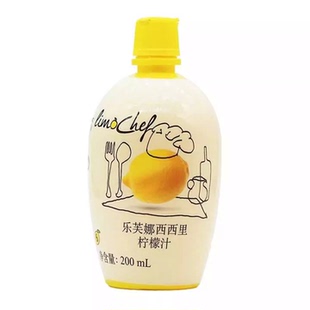 乐芙娜西西里柠檬汁200ml*12瓶浓缩黄柠檬汁调酒西餐蛋糕烘焙原料