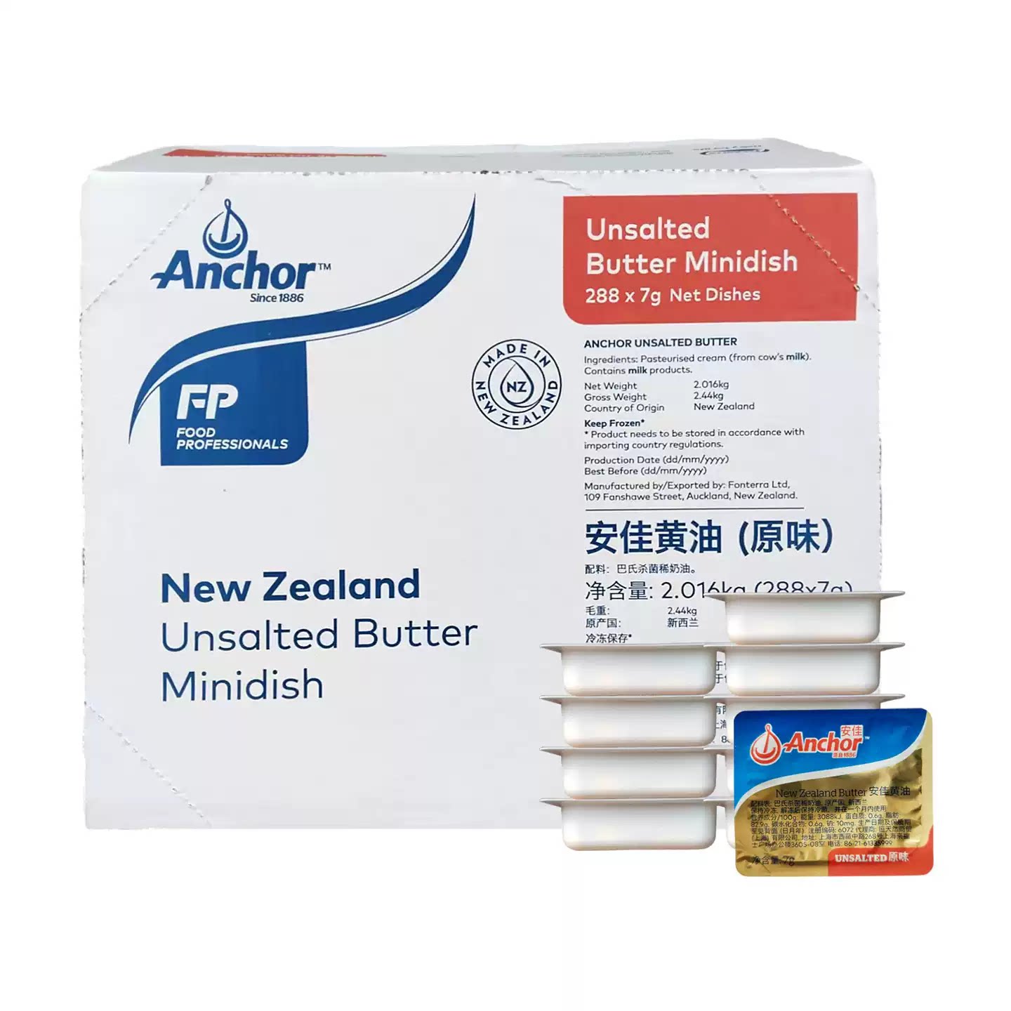 安佳原味黄油粒7g*288粒新西兰进口有盐动物黄油煎牛排份黄油整箱
