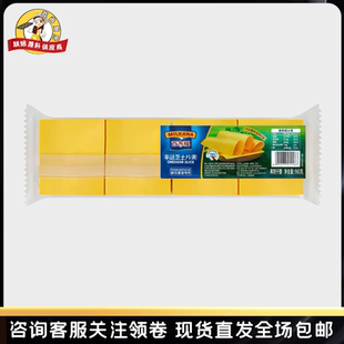 百吉福芝士片960g黄片奶酪干酪片80片家用早餐汉堡三明治烘焙原料