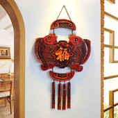 墙上装 饰品挂件客厅木雕鱼电视背景墙玄关墙面壁挂新中式 福字挂饰