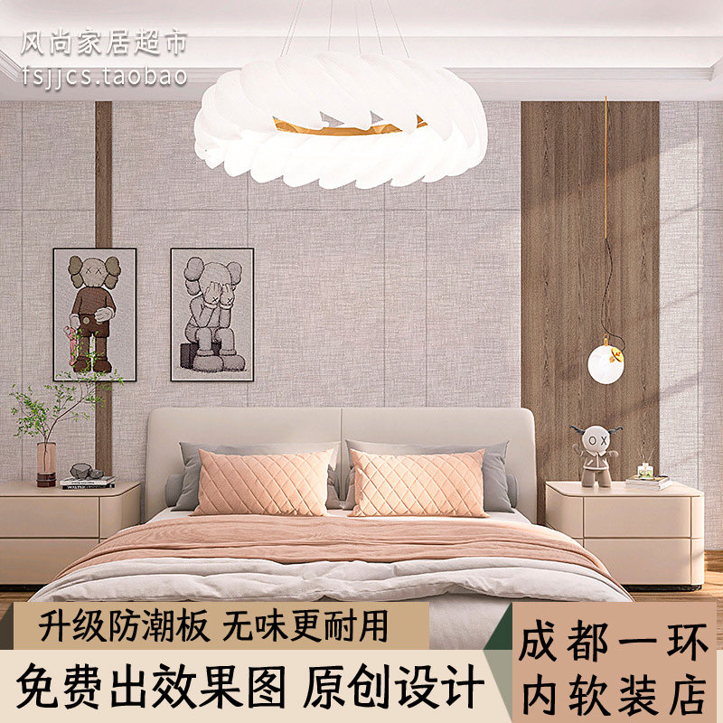 新款现代轻奢北欧客厅卧室背景墙软硬包仿木纹格栅布纹设计效果图
