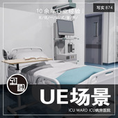 UE4UE5_ICU ward 医院重疾监护室ICU医疗器械cg游戏场景_写实874
