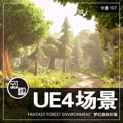 UE4虚幻5_Q版奇幻森林春夏秋冬四季风景cg游戏场景环境_卡通107