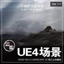 UE4虚幻5_死亡山谷峡谷自然风景壮丽景色cg游戏场景环境_写实570