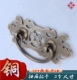 新中式 抽屉橱柜门简约黄铜拉手纯铜实心圆环把手门窗户复古铜手环