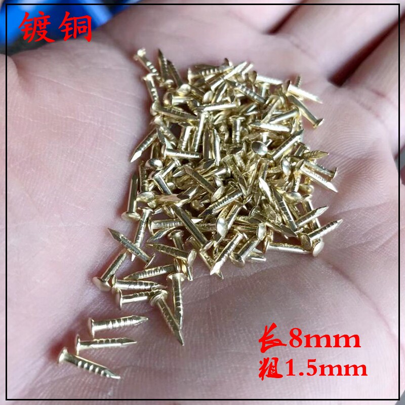 Đinh giày đinh giày đinh nhỏ sửa ván gỗ đinh da thối đầu tròn đinh sắt mini da mùa thu đinh thợ mộc mũi to giày bổ sung đinh cỡ nhỏ