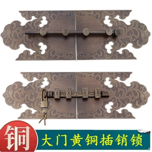 向军仿古铜门环明装木门闩栓拉手