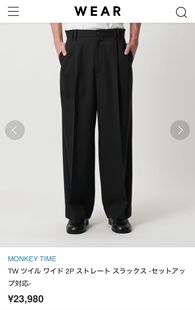 中性款 腰围74 毛料休闲长裤 样品码 四褶88羊毛混纺 日单贵牌