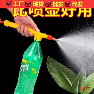 喷药壶家用气压款喷头家用喷雾器喷水壶气压式洒水壶洗车壶喷头配