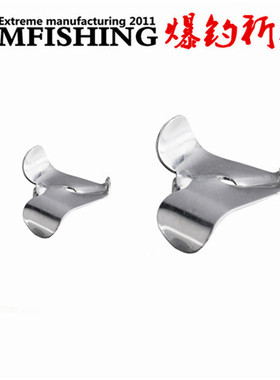 路亚水面拖拉机复合亮片旋转亮片buzzbait美式规旋转亮片DIY配件