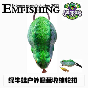 绿牛蛙系列隐藏便携收纳效果丢失后易于寻找 户外大号伸缩扣美版