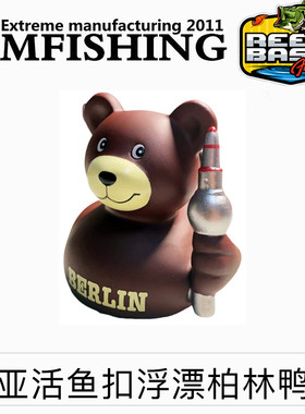 路亚活鱼扣小鸭子浮漂个性浮力球浮力棒柏林鸭子防水大号pvc材质