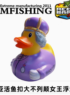 路亚活鱼扣浮漂鸭子浮漂路亚配件路亚活鱼扣浮漂浮力棒浮力球锁鱼