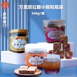 重庆南门手工土红糖古法甘蔗甘蔗红糖颗粒瓶装多味340g开州特产