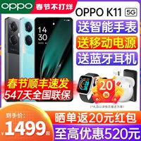 [Новый список продуктов] OPPO K11 OPPOK11 5G Smart Full Netcom Oppo Мобильный телефон Новый список K11x K