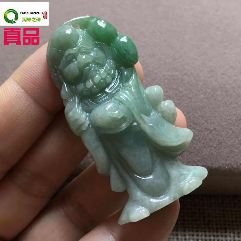 01芳翡翠玉石a货缅甸玉雕文玩收藏飘阳绿俏色雕达摩师祖立体挂件