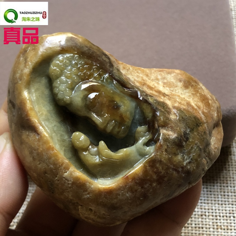 01芳ミャンマー玉の玉の玉の玉の文は特色を収集して原石を彫刻します。