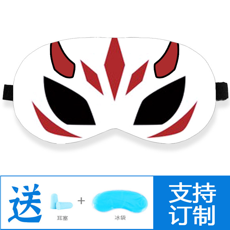 忍者必须死3眼罩手游忍3周边小黑琳阿力苍牙小椒学生午睡眼罩遮光,居家日用,冰敷/热敷眼罩,淘宝优惠券,粉丝福利购,淘宝优惠卷
