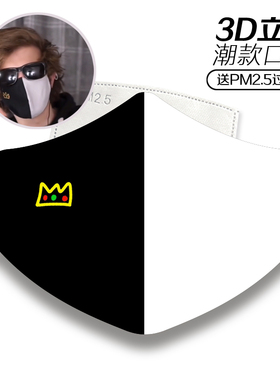 mcyt 口罩 ranboo口罩纯棉厚款可水洗 cos cosplay 黑白潮酷定制