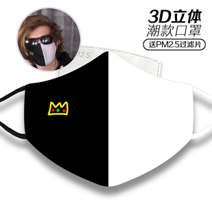 口罩 cosplay ranboo口罩纯棉厚款 cos 黑白潮酷定制 可水洗 mcyt
