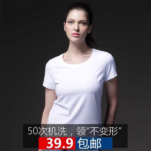 精梳棉女圆领白色短袖小T恤