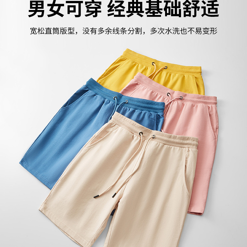 BDH纯棉毛圈短裤外穿宽松纯色男女同款大码运动裤舒适透气五分裤