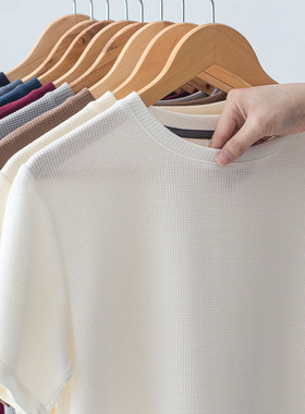 BDH华夫格短袖T恤男夏季休闲宽松复古重磅针织正肩半袖衫百搭打底