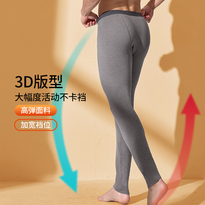 蚕丝羊毛保暖裤高弹面料加宽档位