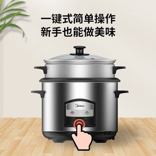 Midea/美的美的电饭锅老电饭煲