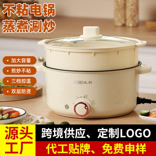 XIANKE/先科电热火锅/煎锅